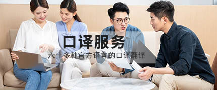 翻譯團隊 翻譯團隊